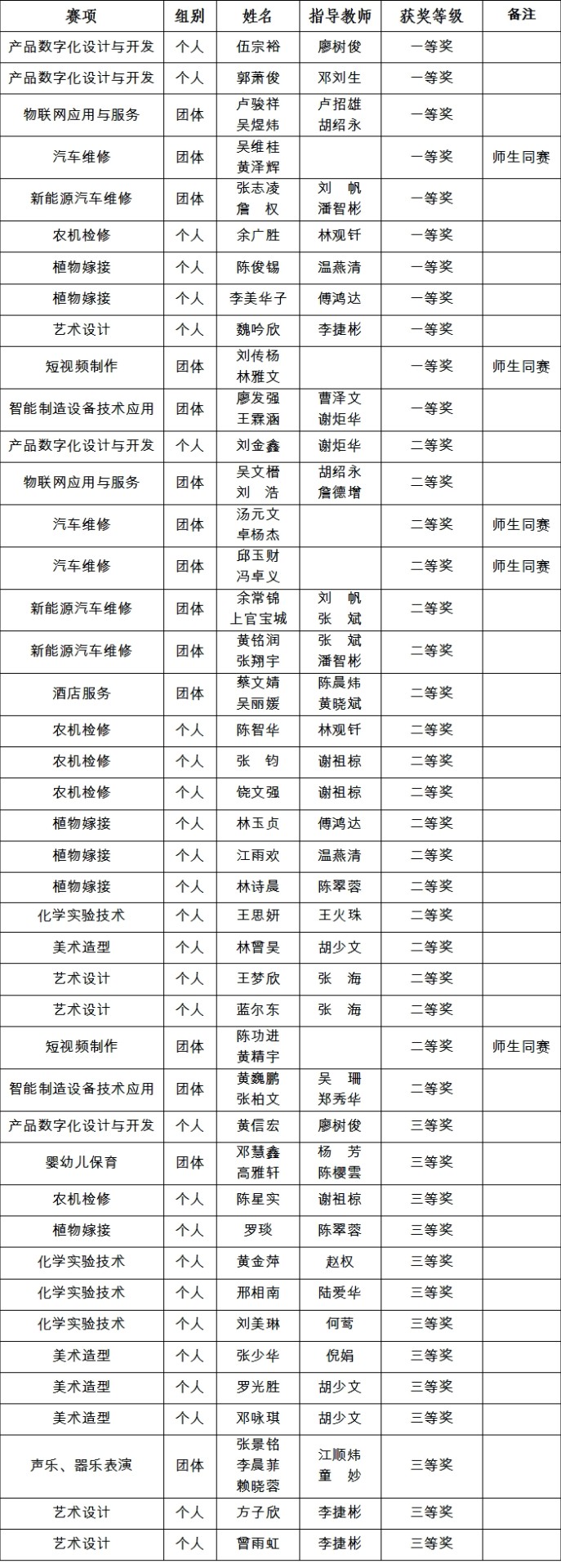 1735893065694340.jpg 001.jpg